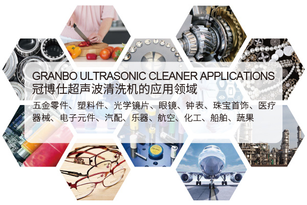應用領域.jpg