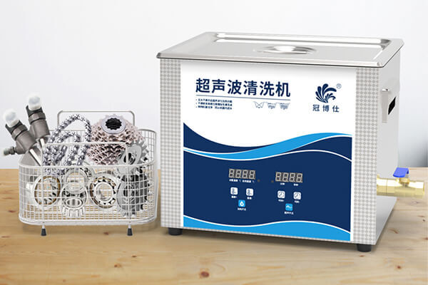 冠博超聲波清洗機 冠博超聲波清洗機