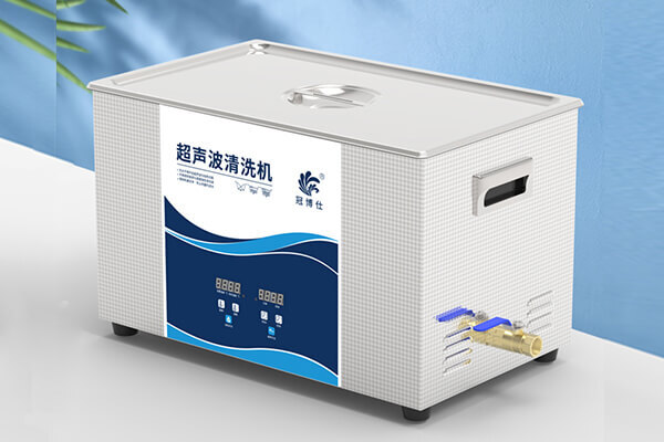 冠博超聲波清洗機 冠博超聲波清洗機