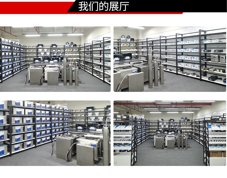 冠博仕 GF4-1240PLH 四槽超聲波清洗機｜45L 24振頭工業清洗過濾漂洗噴淋烘干一體機