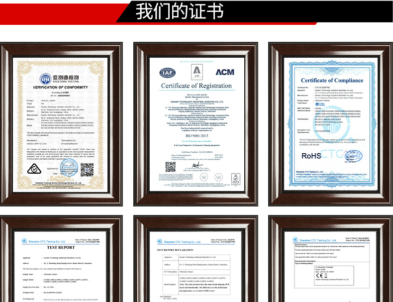 冠博仕 GF4-1240PLH 四槽超聲波清洗機｜45L 24振頭工業清洗過濾漂洗噴淋烘干一體機