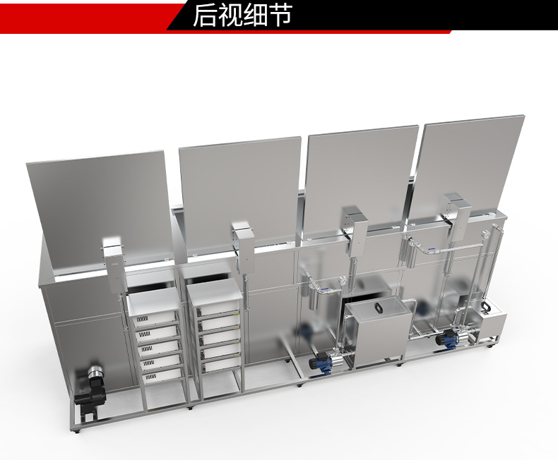 冠博仕 GF4-1240PLH 四槽超聲波清洗機｜45L 24振頭工業清洗過濾漂洗噴淋烘干一體機