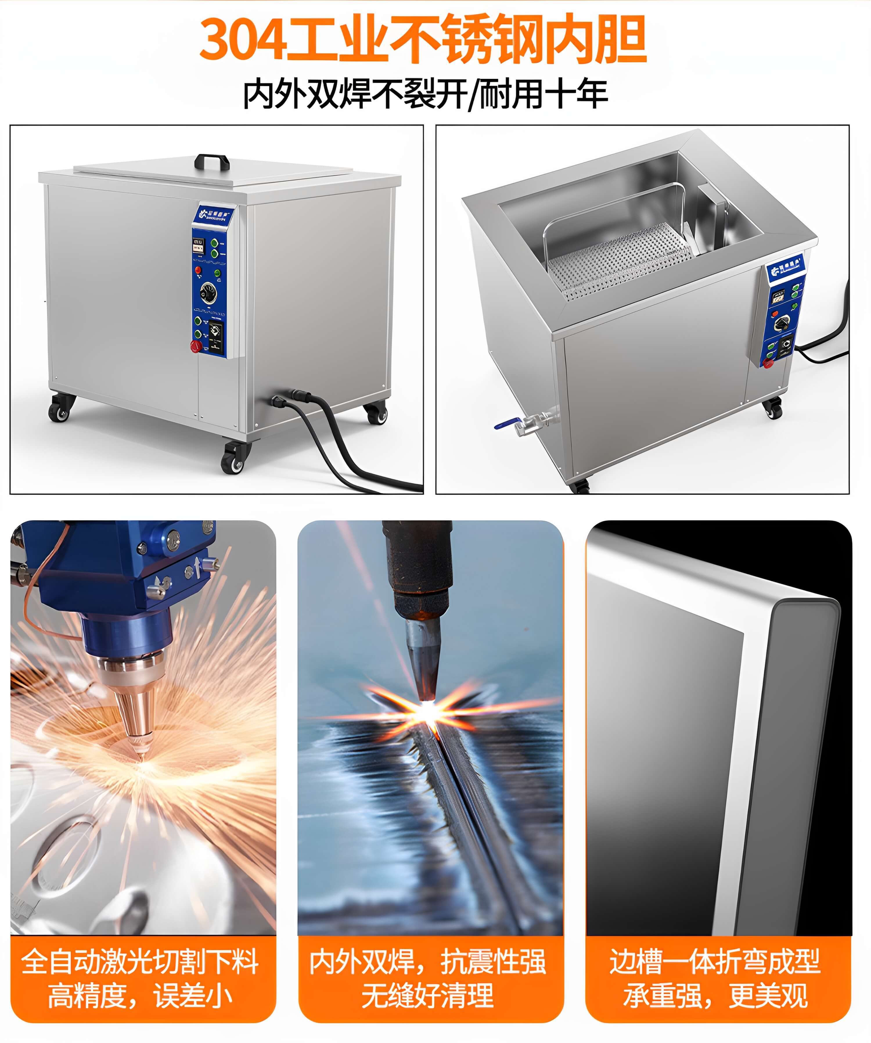 冠博仕GM108540T滾筒式超聲波清洗機(jī) | 540L/5400W | 工業(yè)除油除銹五金小工件螺絲螺母清洗機(jī)