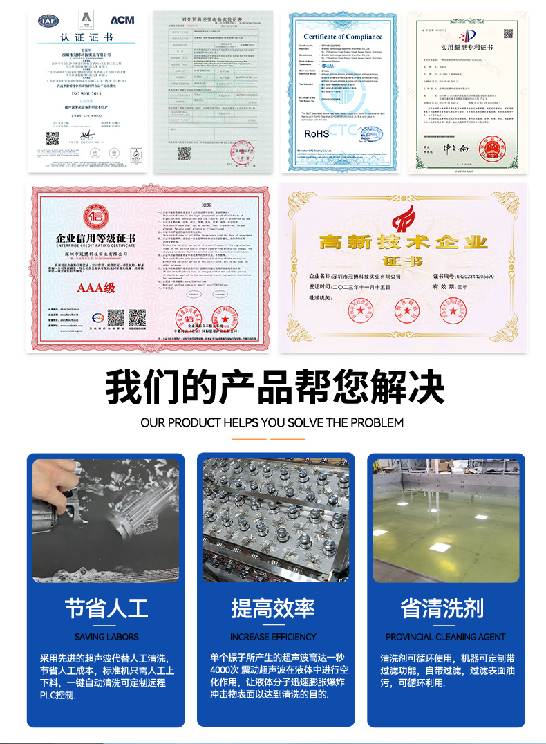 61L 900W冠博仕GM1860SL單槽超聲波清洗機(jī)帶過濾循環(huán)升降系統(tǒng)