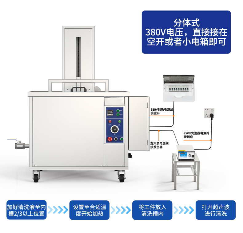 61L 900W冠博仕GM1860SL單槽超聲波清洗機(jī)帶過濾循環(huán)升降系統(tǒng)