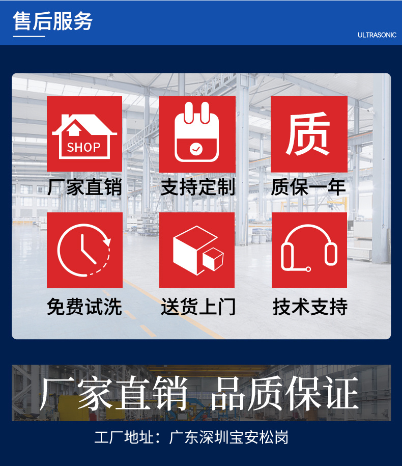 61L 900W冠博仕GM1860SL單槽超聲波清洗機(jī)帶過濾循環(huán)升降系統(tǒng)