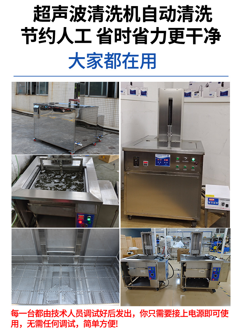 61L 900W冠博仕GM1860SL單槽超聲波清洗機(jī)帶過濾循環(huán)升降系統(tǒng)