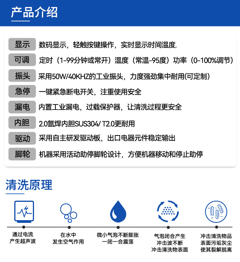 61L 900W冠博仕GM1860SL單槽超聲波清洗機(jī)帶過濾循環(huán)升降系統(tǒng)