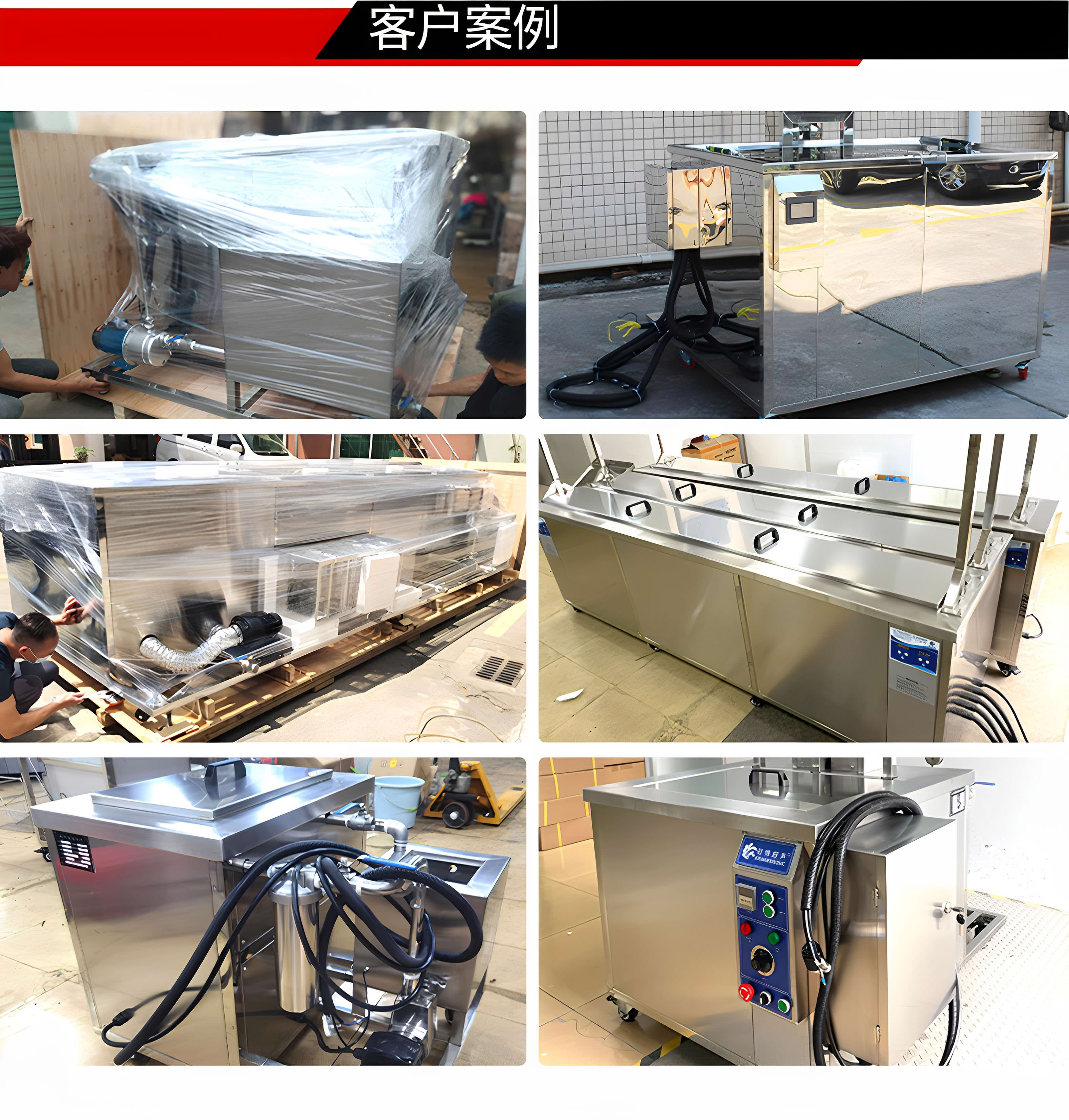 冠博仕GM1860L單槽過濾循環超聲波清洗機 | 61L/900W | 工業除油除銹五金小工件螺絲螺母清洗機