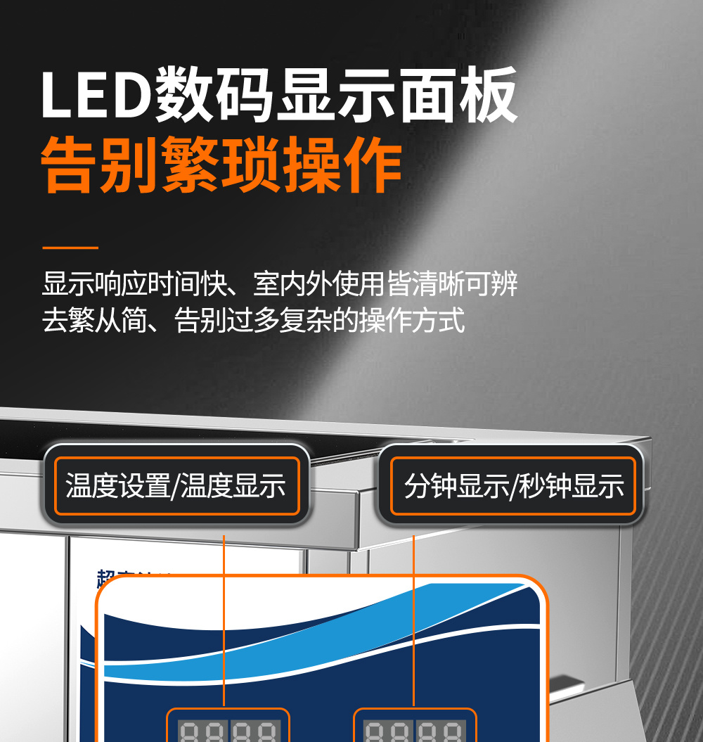 冠博仕GE30108H雙槽超聲波清洗機(jī)帶鼓風(fēng)烘干 | 108L/1500W | 適用于船舶和航空航天行業(yè)的重型脫脂作業(yè)