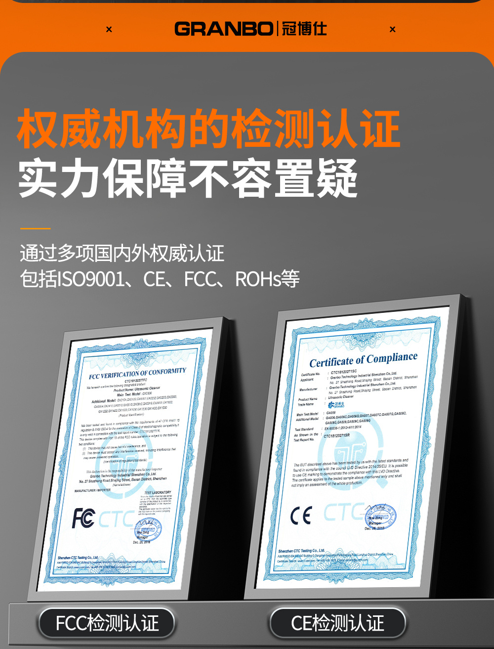 冠博仕GE30108H雙槽超聲波清洗機(jī)帶鼓風(fēng)烘干 | 108L/1500W | 適用于船舶和航空航天行業(yè)的重型脫脂作業(yè)