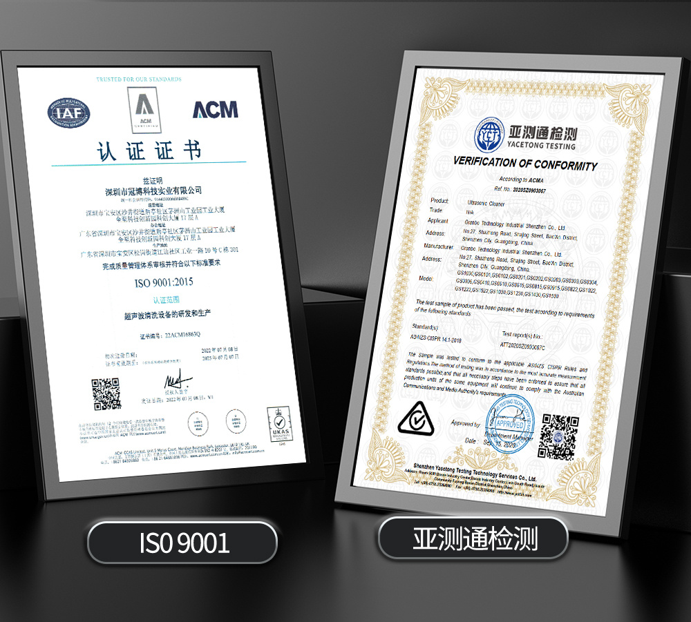 冠博仕GE30108H雙槽超聲波清洗機(jī)帶鼓風(fēng)烘干 | 108L/1500W | 適用于船舶和航空航天行業(yè)的重型脫脂作業(yè)