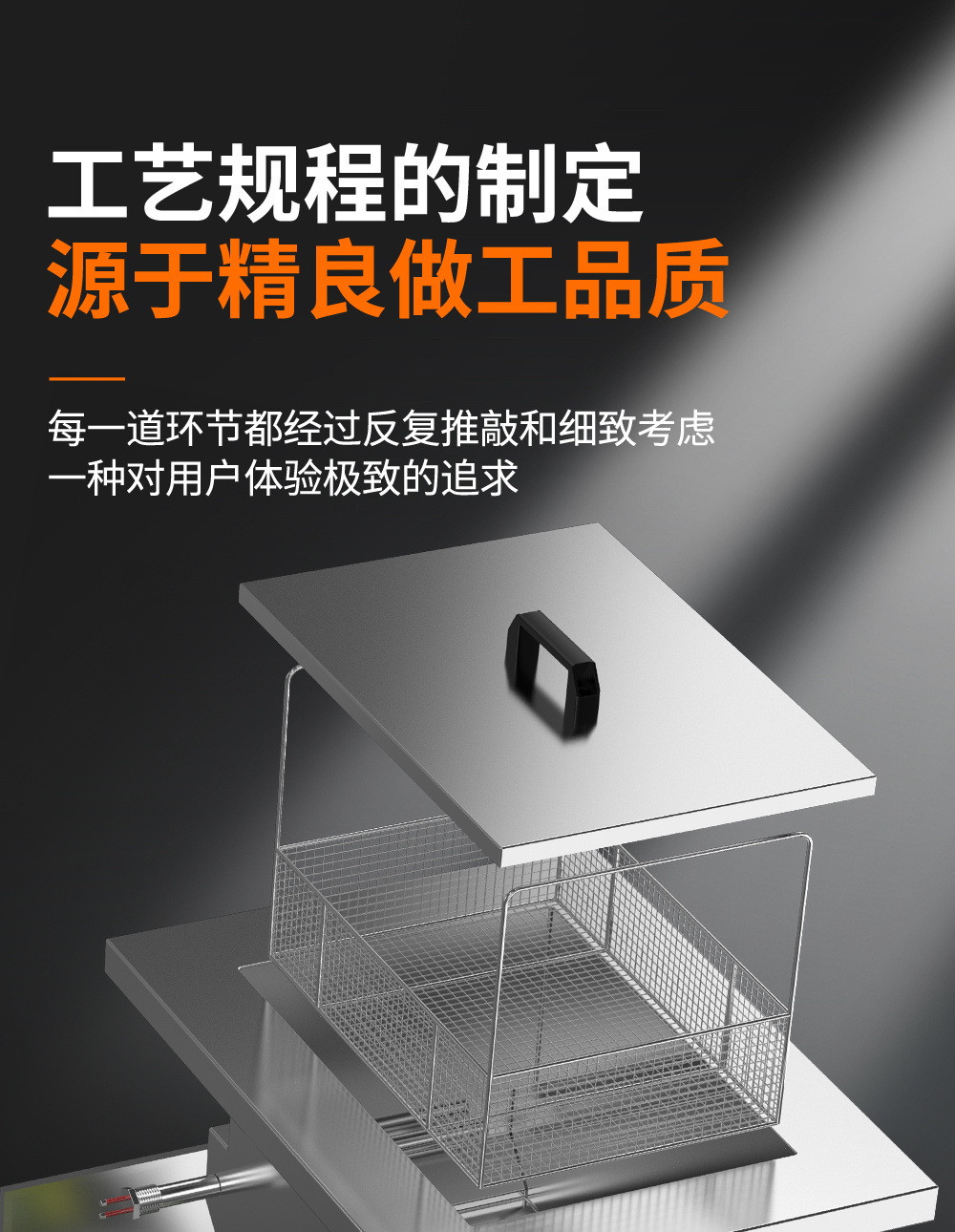 冠博仕GE30108H雙槽超聲波清洗機(jī)帶鼓風(fēng)烘干 | 108L/1500W | 適用于船舶和航空航天行業(yè)的重型脫脂作業(yè)