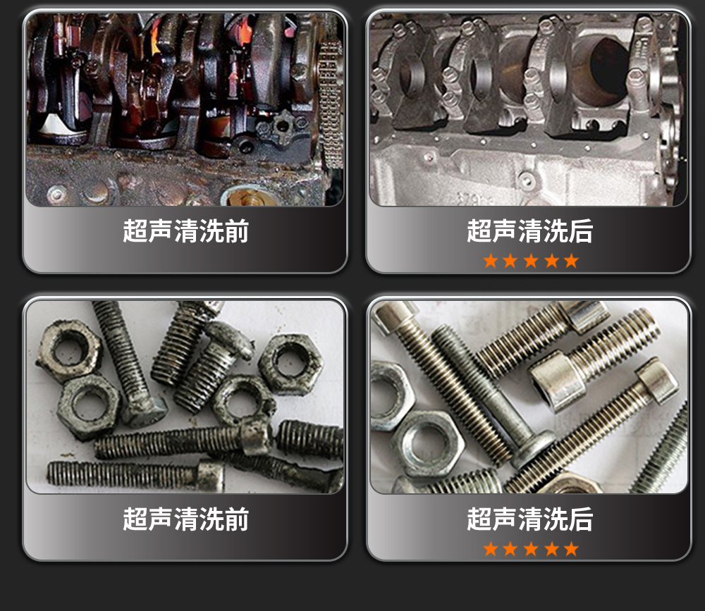 冠博仕GE30108H雙槽超聲波清洗機(jī)帶鼓風(fēng)烘干 | 108L/1500W | 適用于船舶和航空航天行業(yè)的重型脫脂作業(yè)