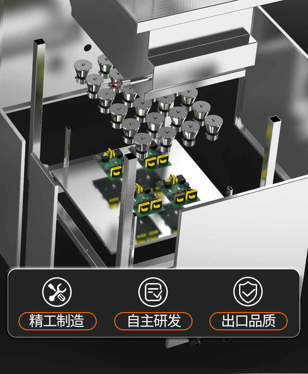 冠博仕GE30108H雙槽超聲波清洗機(jī)帶鼓風(fēng)烘干 | 108L/1500W | 適用于船舶和航空航天行業(yè)的重型脫脂作業(yè)
