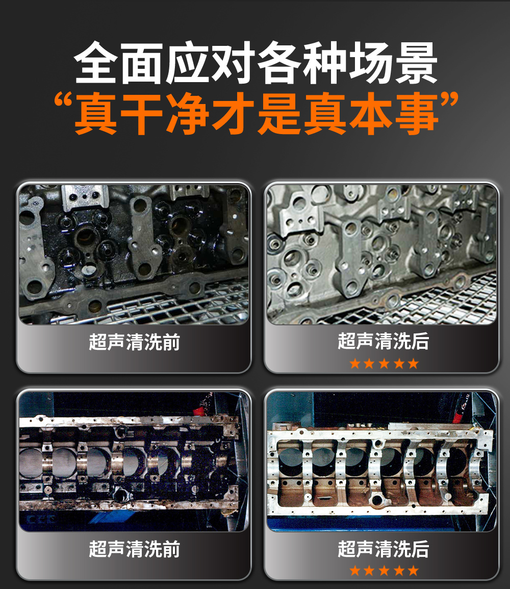 冠博仕GE30108H雙槽超聲波清洗機(jī)帶鼓風(fēng)烘干 | 108L/1500W | 適用于船舶和航空航天行業(yè)的重型脫脂作業(yè)