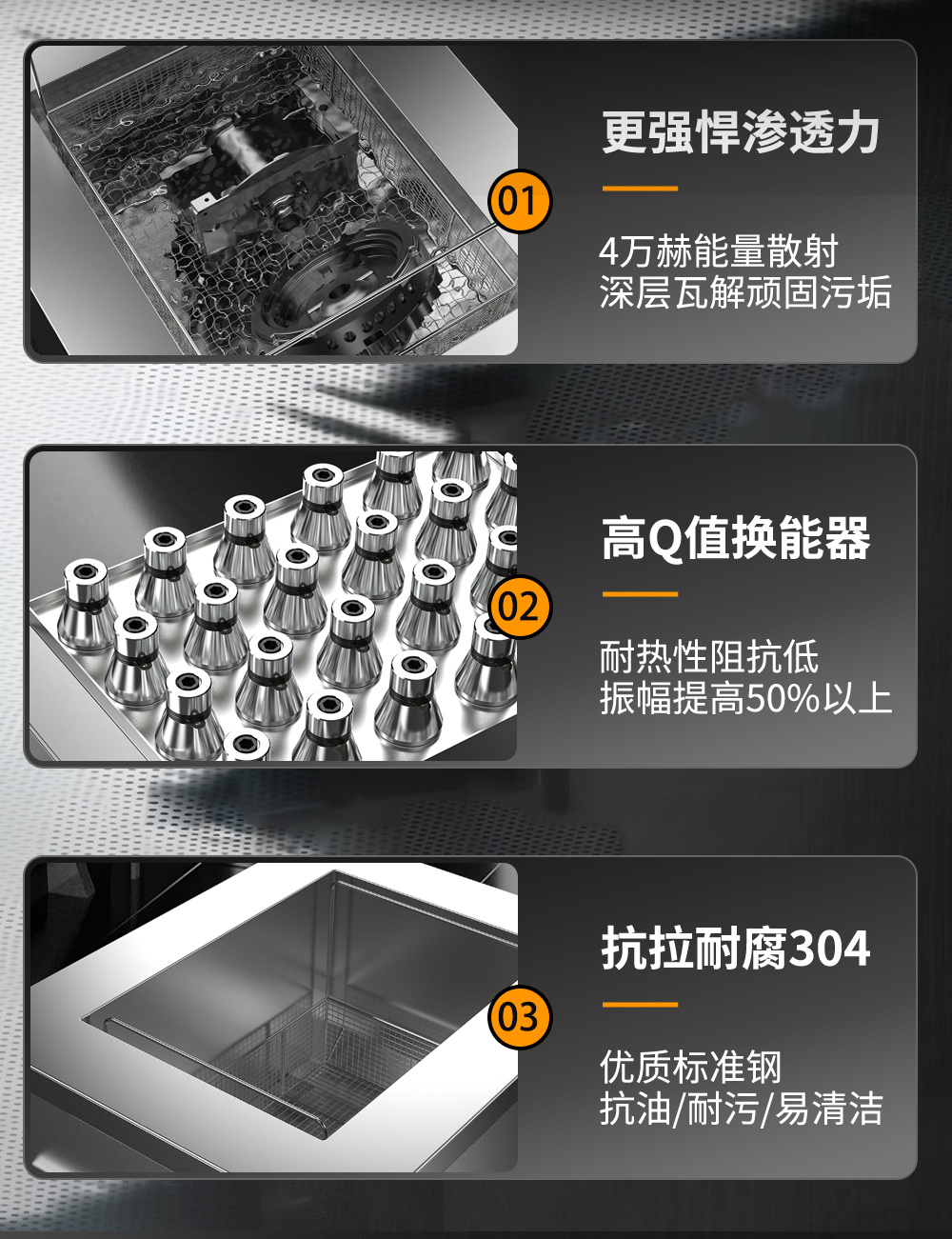 冠博仕GE30108H雙槽超聲波清洗機(jī)帶鼓風(fēng)烘干 | 108L/1500W | 適用于船舶和航空航天行業(yè)的重型脫脂作業(yè)