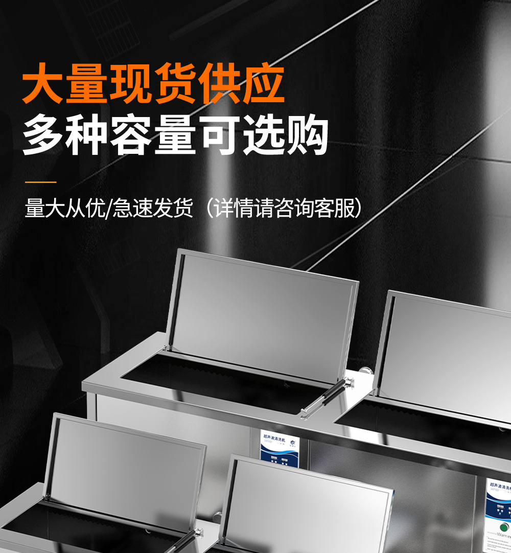 冠博仕GE30108H雙槽超聲波清洗機(jī)帶鼓風(fēng)烘干 | 108L/1500W | 適用于船舶和航空航天行業(yè)的重型脫脂作業(yè)