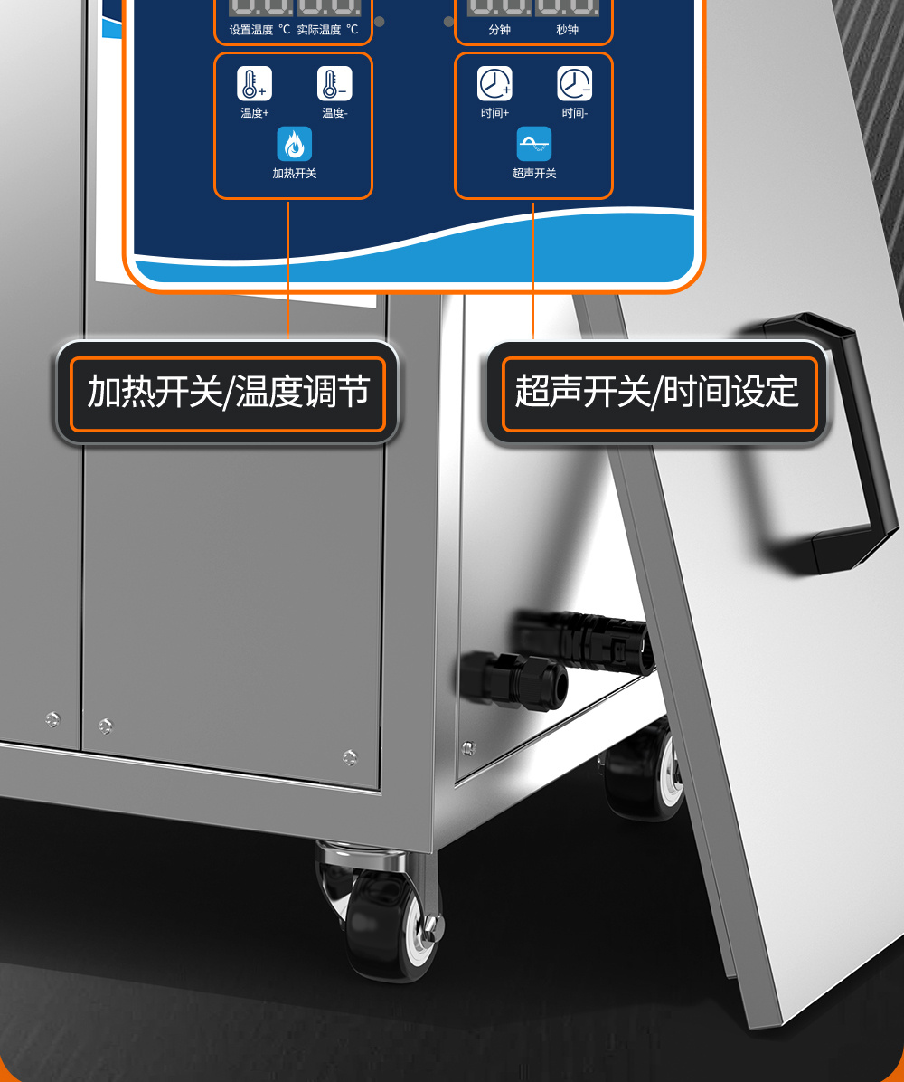 冠博仕GE30108H雙槽超聲波清洗機(jī)帶鼓風(fēng)烘干 | 108L/1500W | 適用于船舶和航空航天行業(yè)的重型脫脂作業(yè)