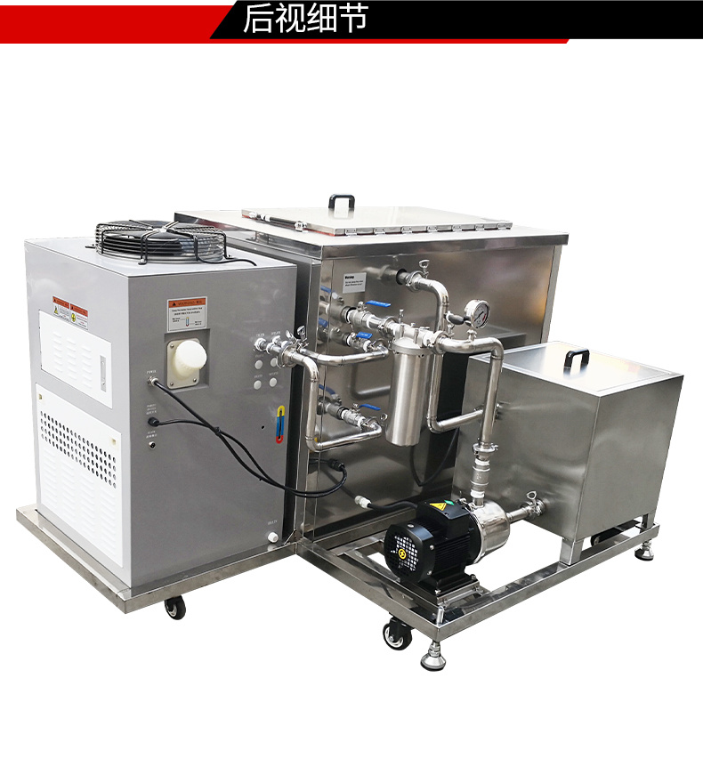 冠博仕GM60264LN冷凝超聲波清洗機 | 264L/3000W | 超聲波功能+過濾循環+冷凝功能