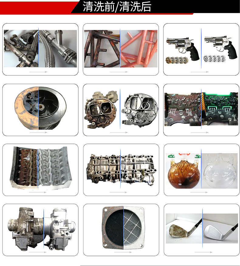 冠博仕GM60264LN冷凝超聲波清洗機 | 264L/3000W | 超聲波功能+過濾循環+冷凝功能