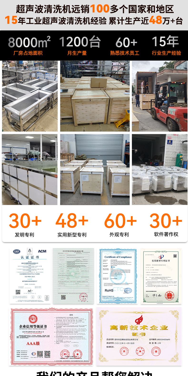 冠博仕GF1860HL三槽超聲波清洗機 | 61L/900W | 工業級過濾漂洗烘干三槽設備用于汽修模具五金除油除銹