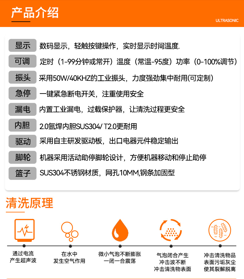 冠博仕GF1860HL三槽超聲波清洗機 | 61L/900W | 工業級過濾漂洗烘干三槽設備用于汽修模具五金除油除銹