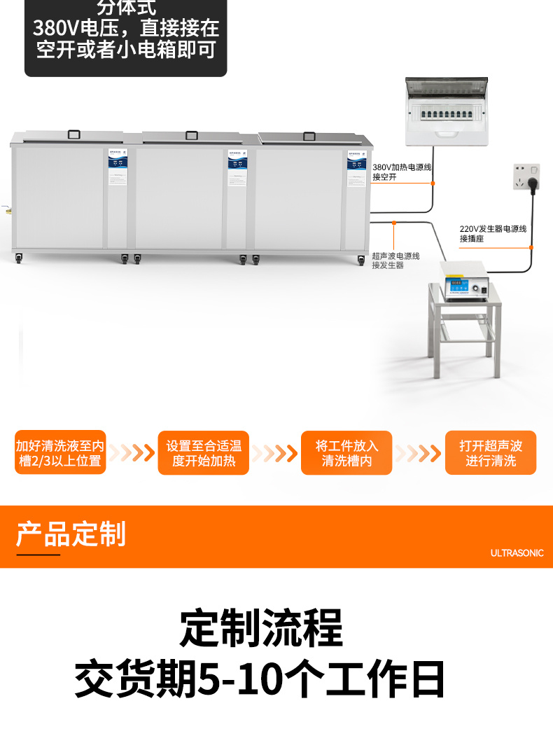 冠博仕GF1860HL三槽超聲波清洗機 | 61L/900W | 工業級過濾漂洗烘干三槽設備用于汽修模具五金除油除銹