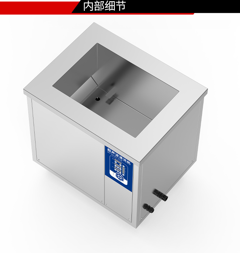 冠博仕GM1860L單槽降噪帶過濾超聲波清洗機 | 61L/900W | 鋁件銅件加工后油污與碎屑深度清洗