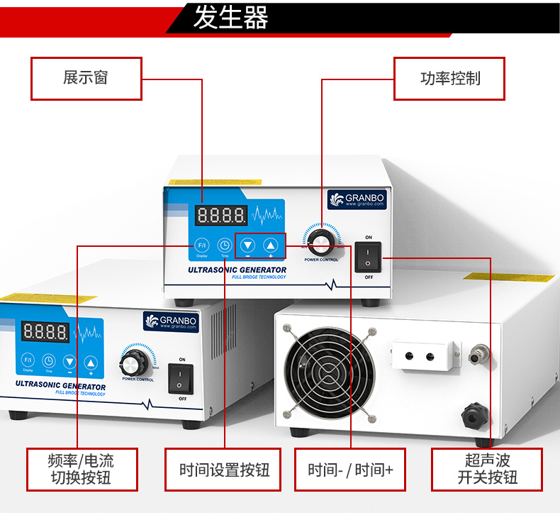 冠博仕流水線超聲波清洗機工業設備五金零件鋼材除油污高頻超聲波清潔機