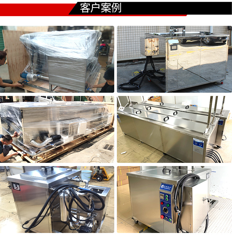 冠博仕工業防爆超聲波清洗機 | 雙頻率28/40kHz | 防爆電箱+防爆控制器+防爆電纜線 +防爆泵