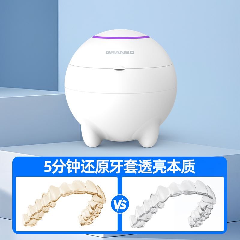 紫外線牙套超聲波清洗機(jī)|冠博仕GC01|牙套、假牙清潔器清洗機(jī)