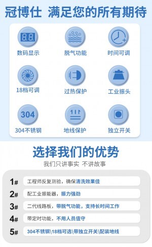 超聲波清洗機值不值得買？